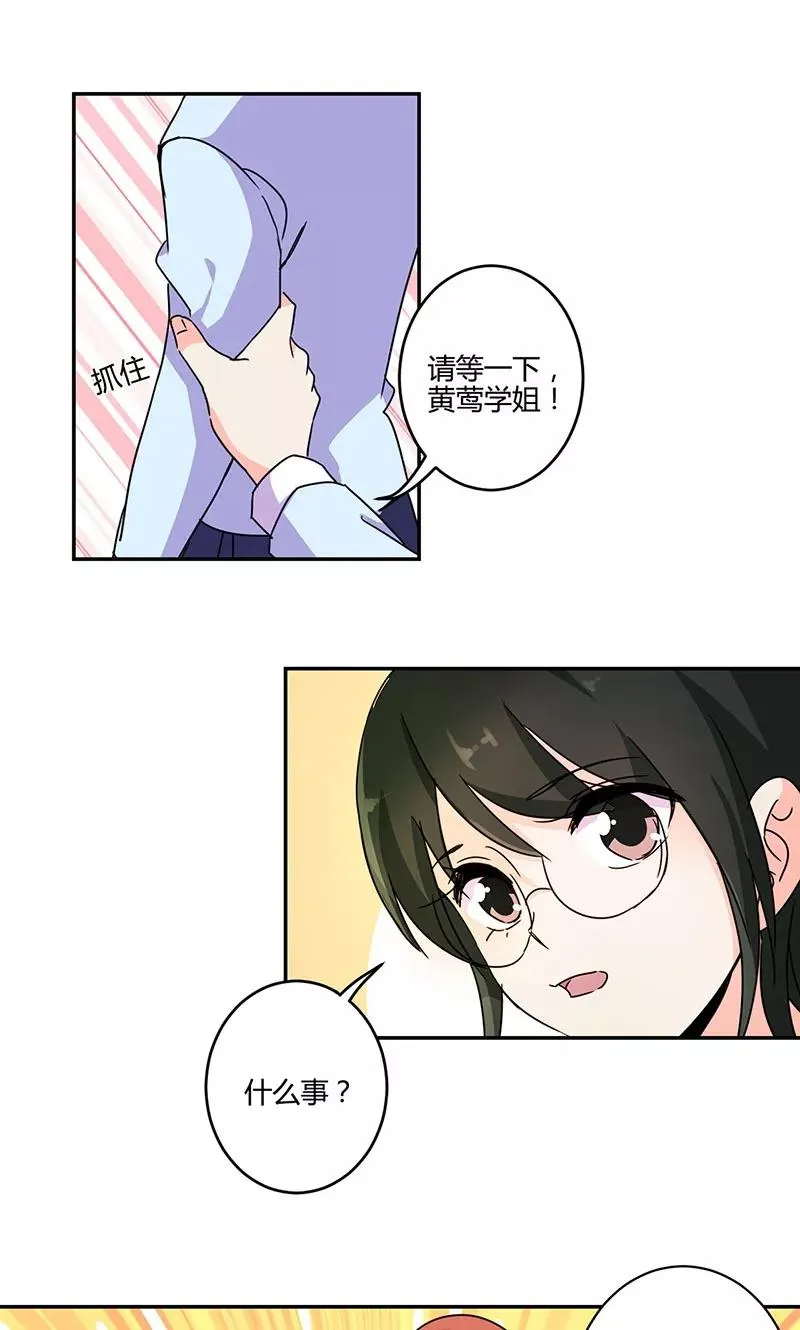 第138话 第20页