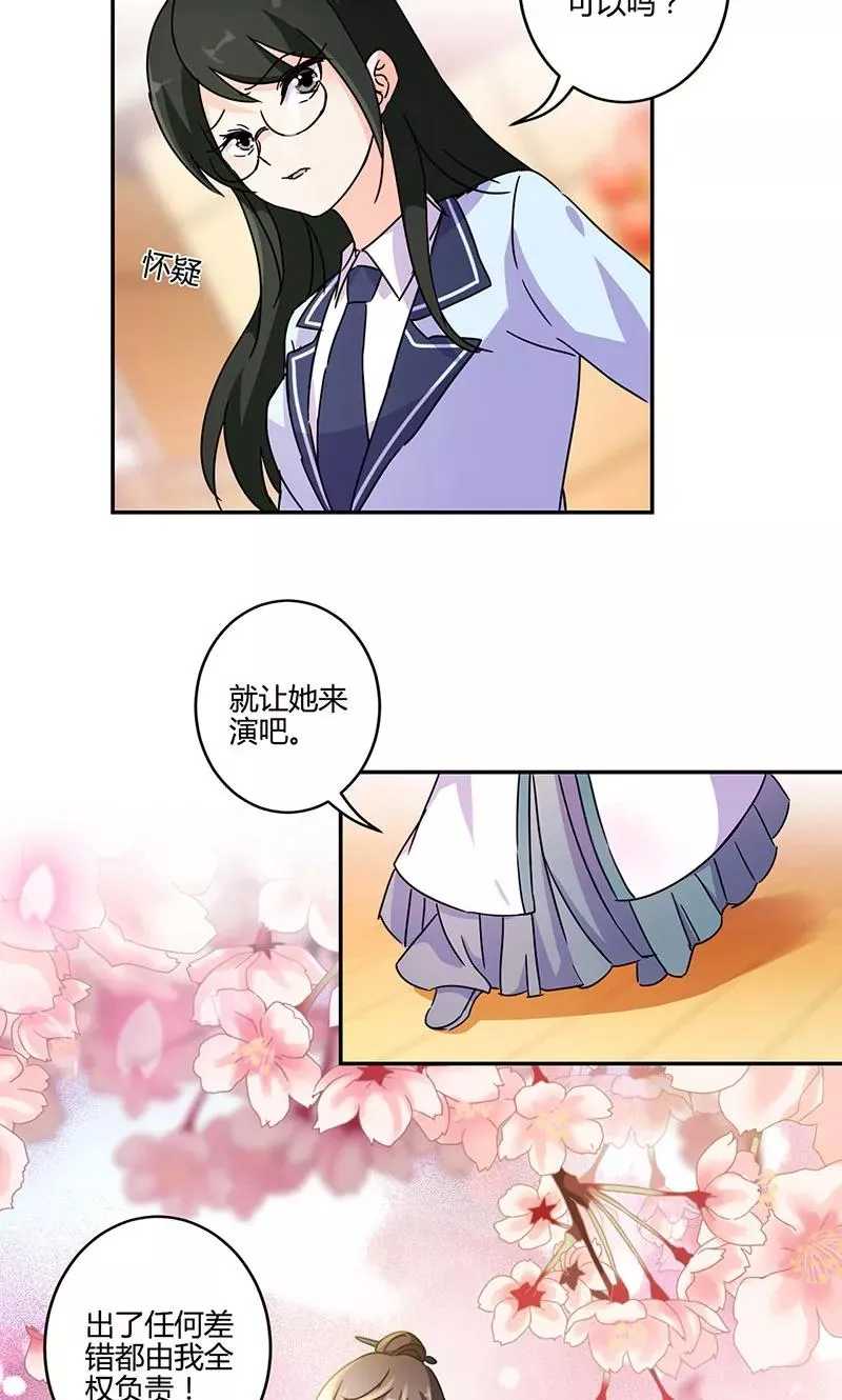 第138话 第22页