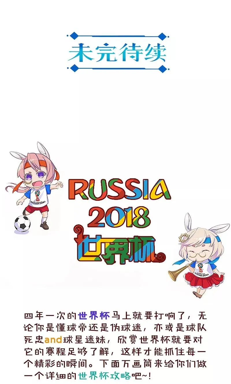 第138话 第24页
