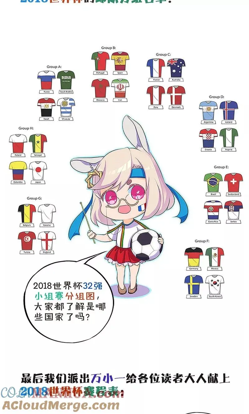 第138话 第27页