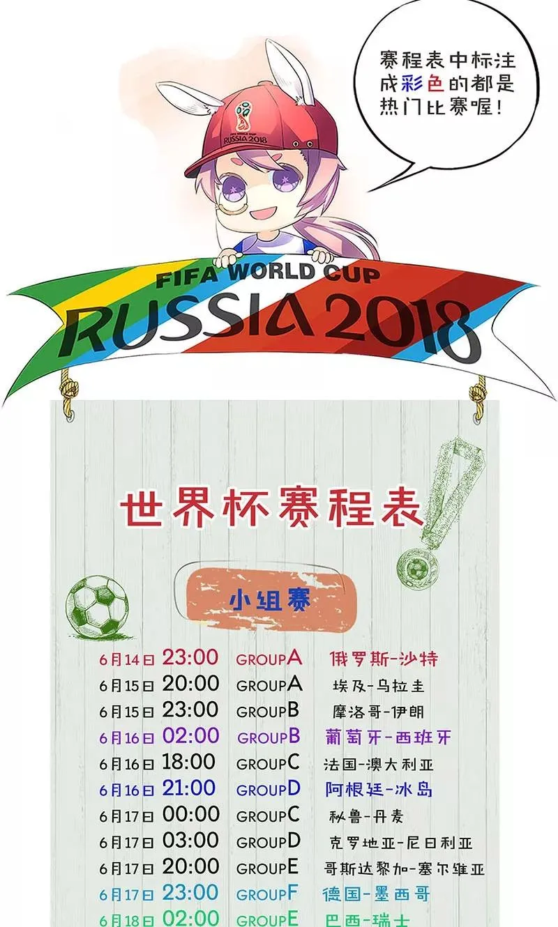 第138话 第28页