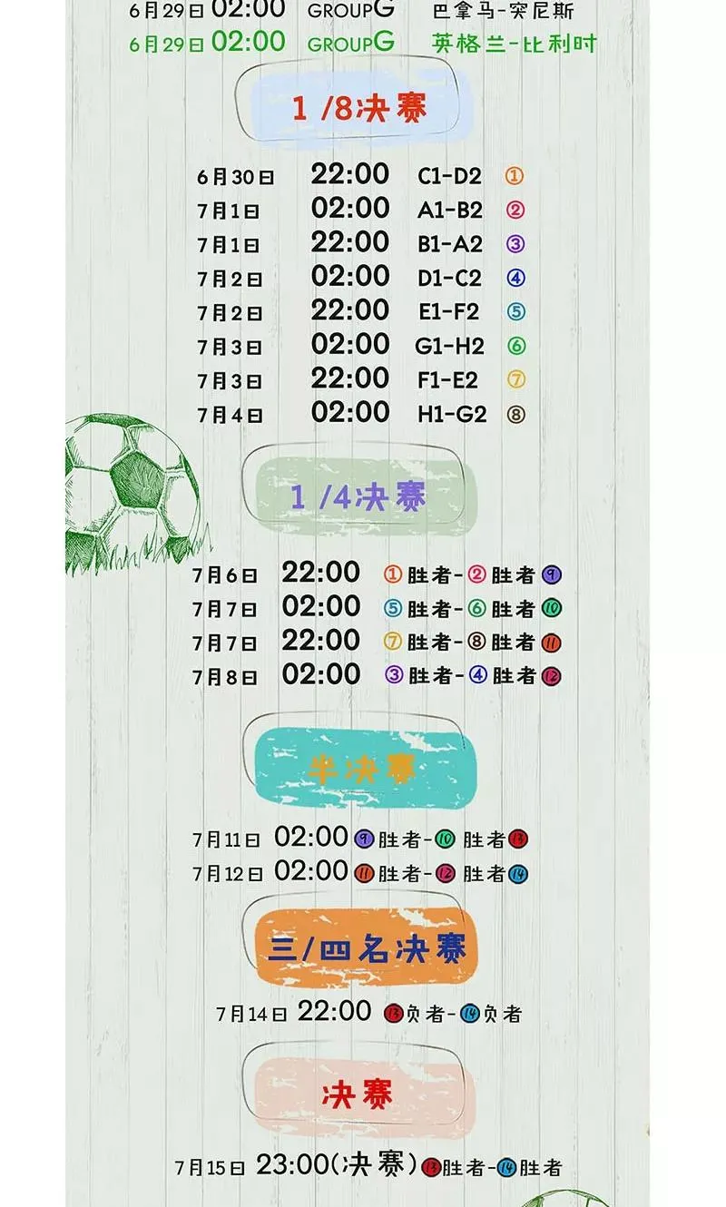 第138话 第30页