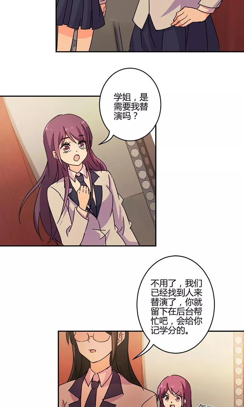 第139话 第2页