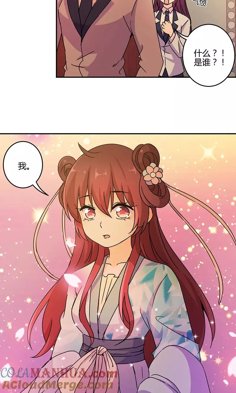 第139话 第3页