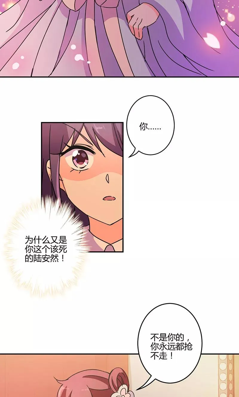 第139话 第4页