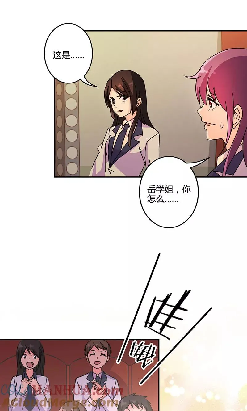 第139话 第9页