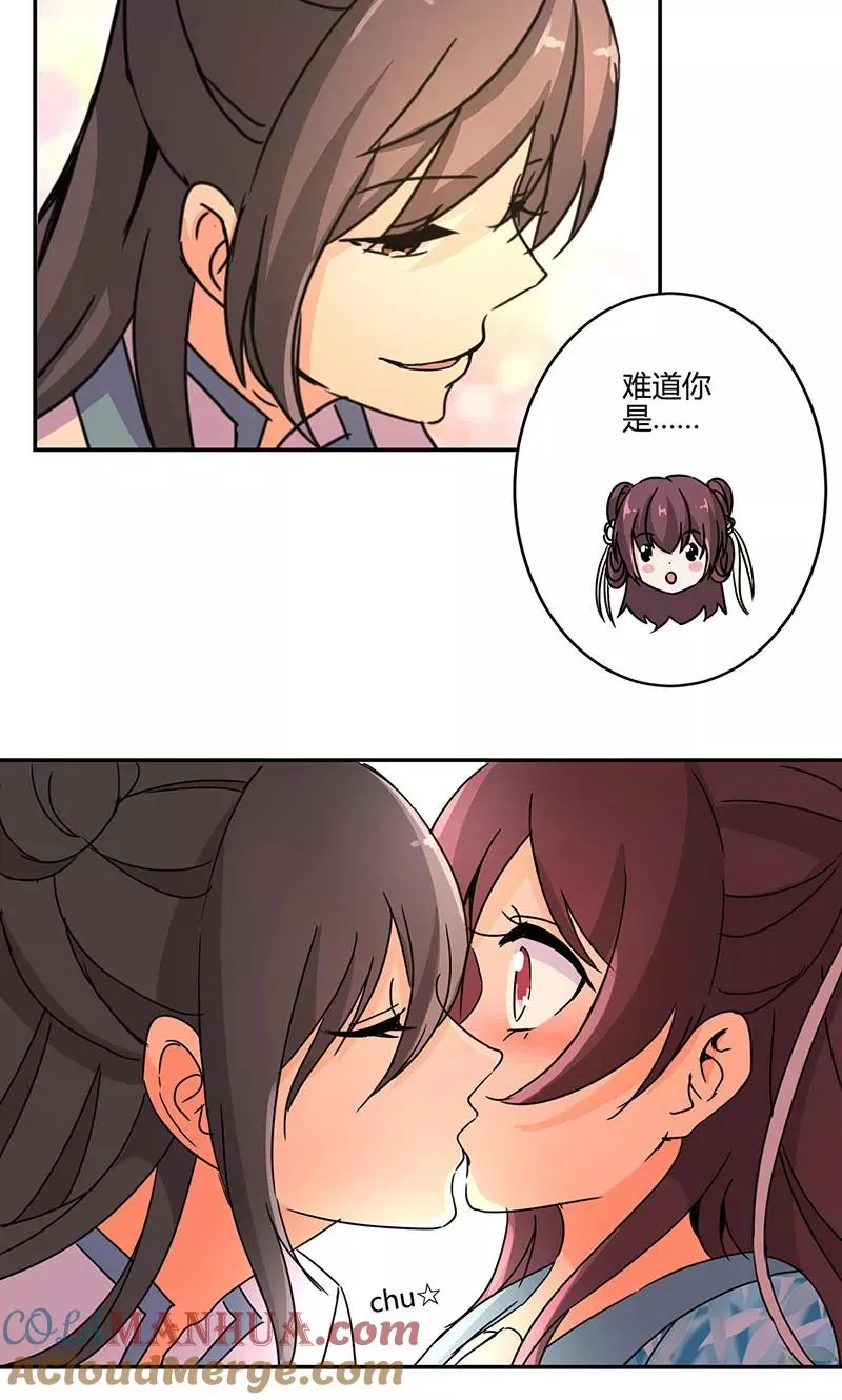 第139话 第11页