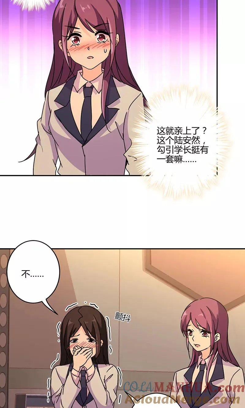 第139话 第13页