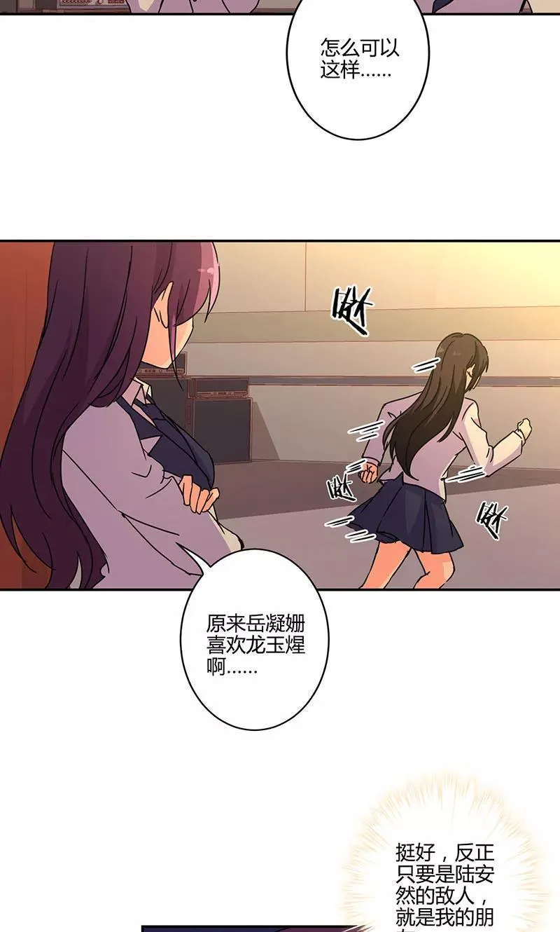 第139话 第14页
