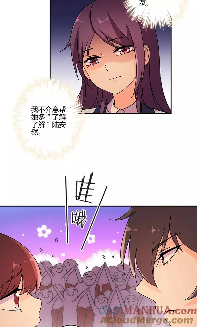 第139话 第15页