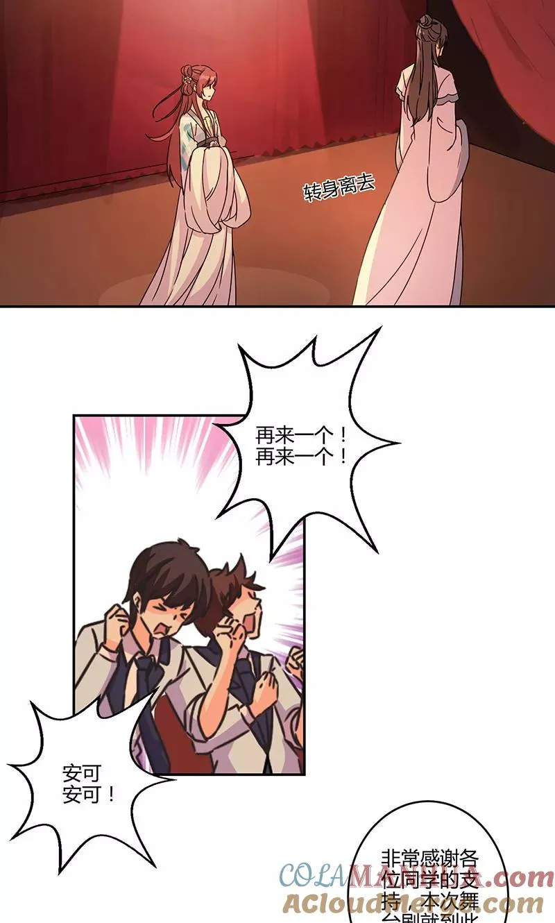 第139话 第17页