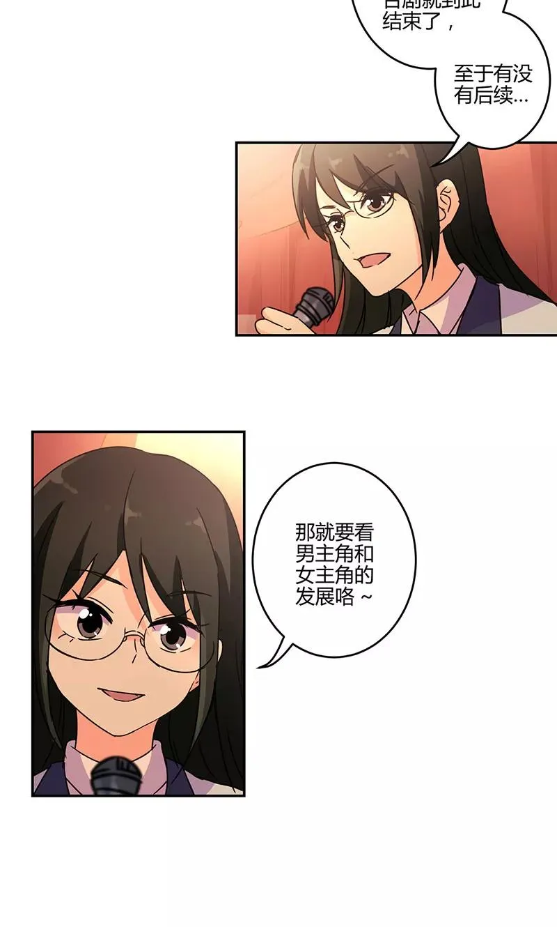 第139话 第18页