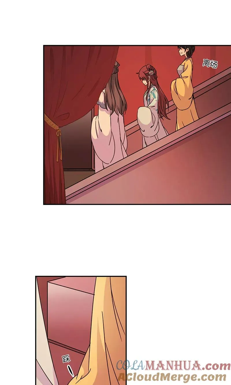 第139话 第19页