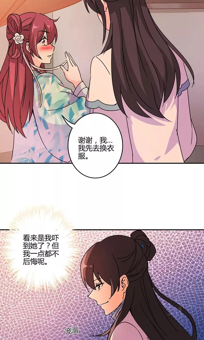 第139话 第22页