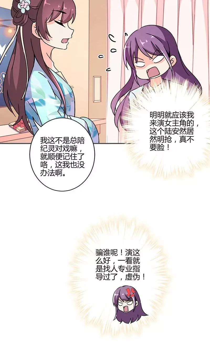 第140话 第4页