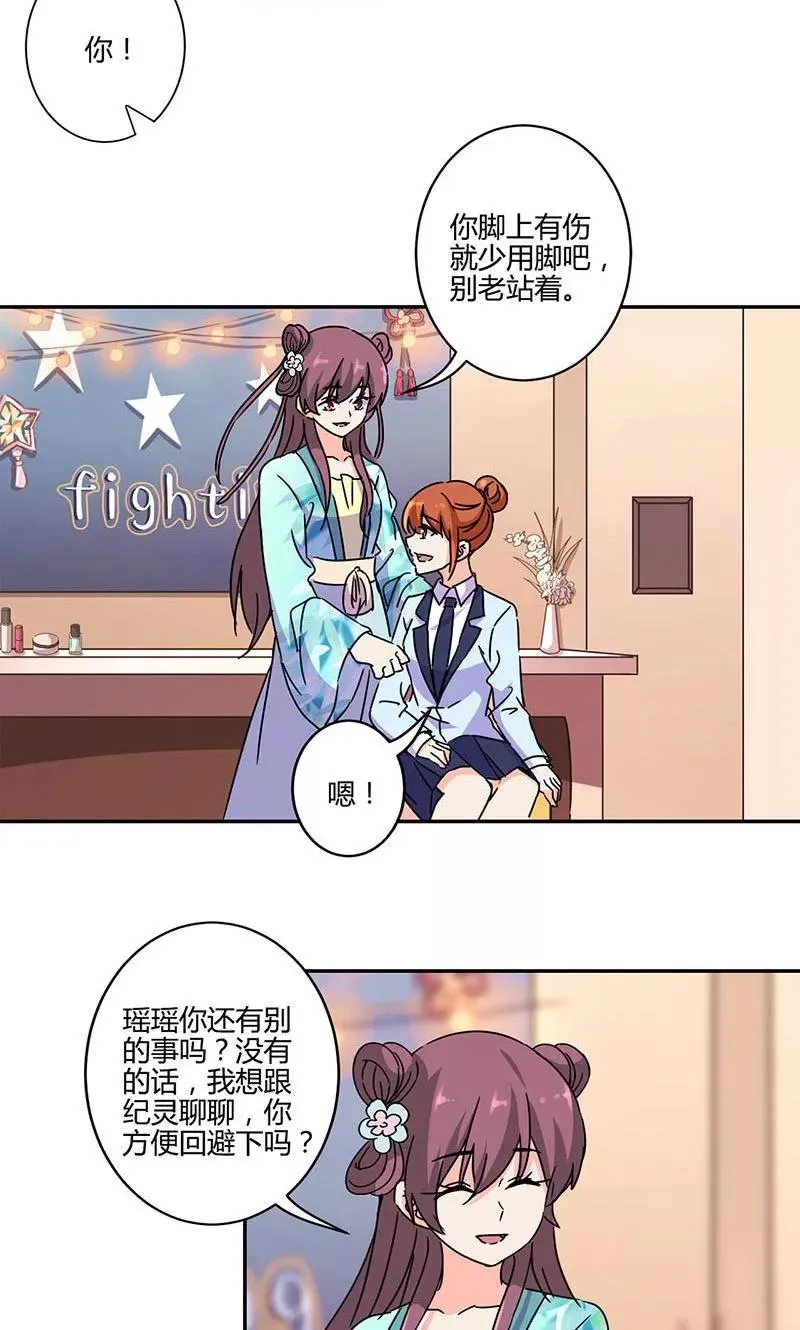 第140话 第10页