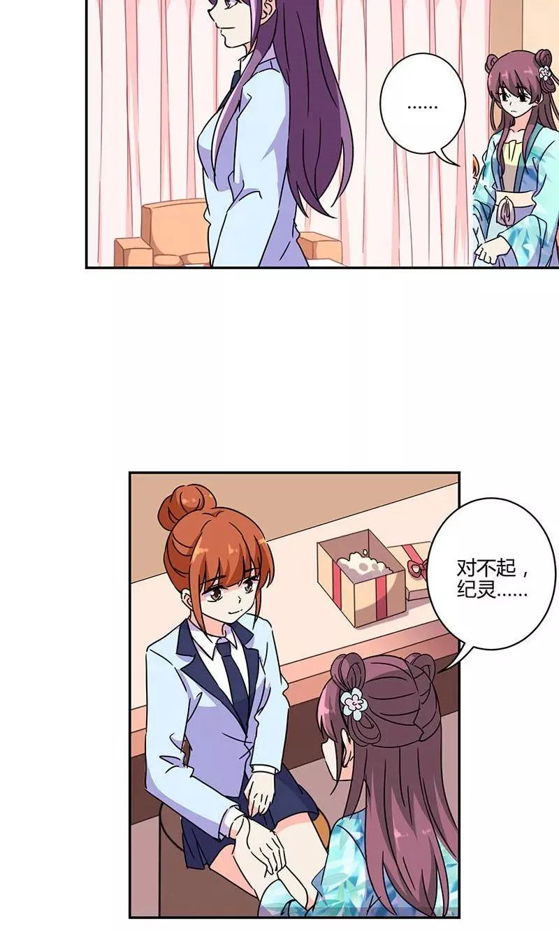 第140话 第12页
