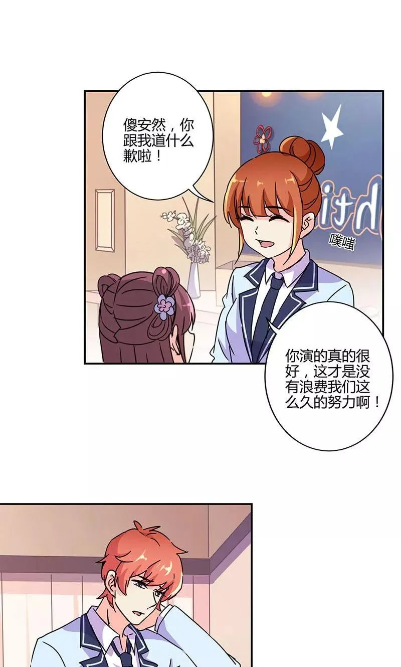 第140话 第14页