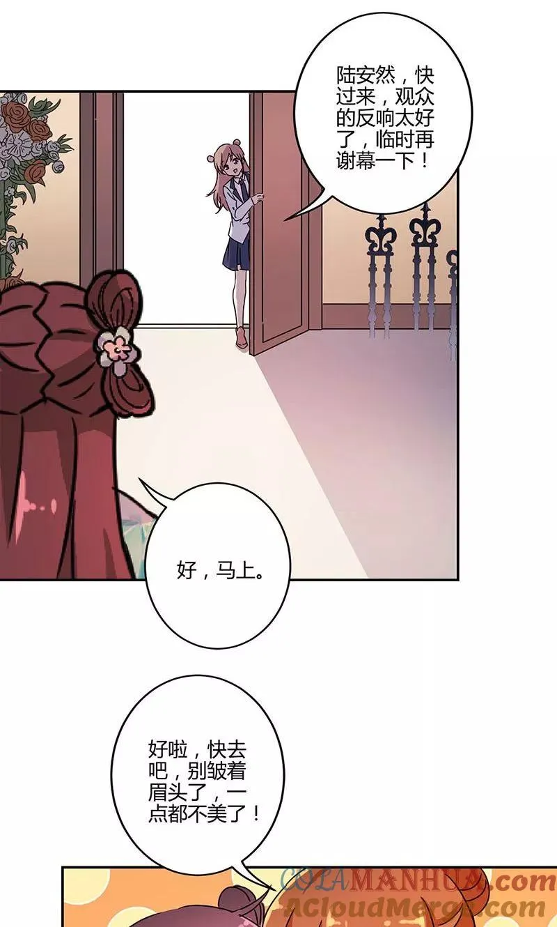 第140话 第17页