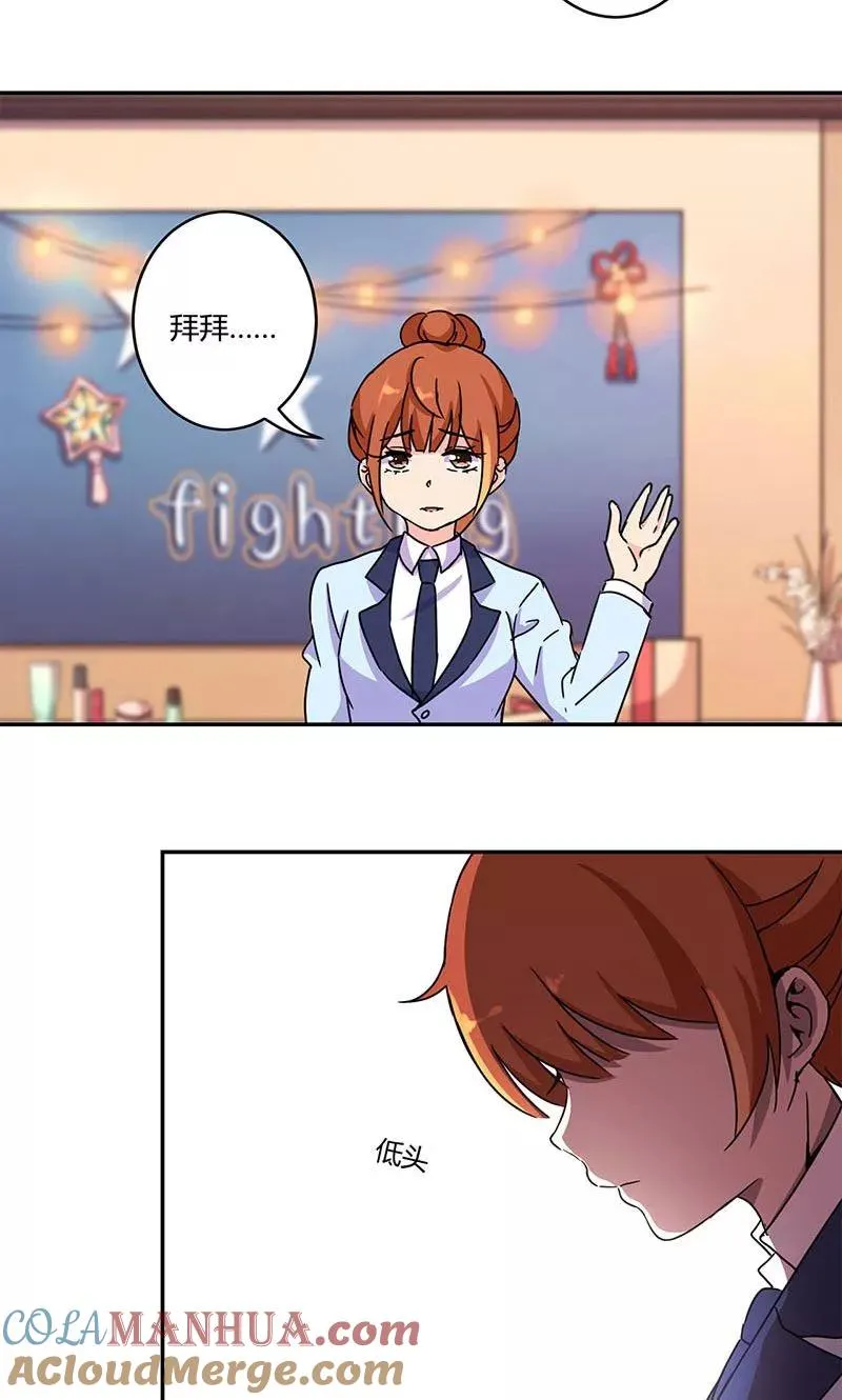 第140话 第19页