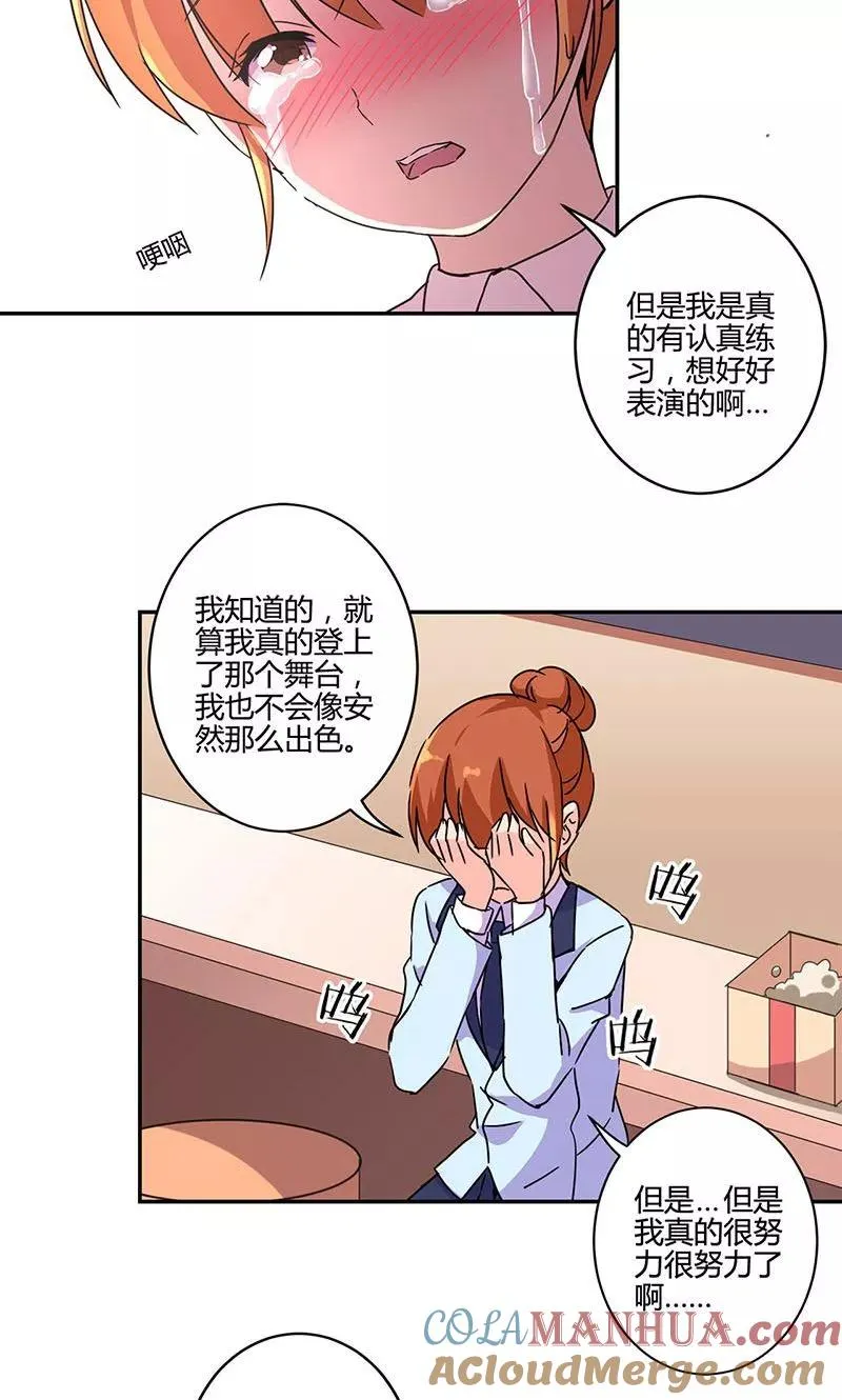 第140话 第21页