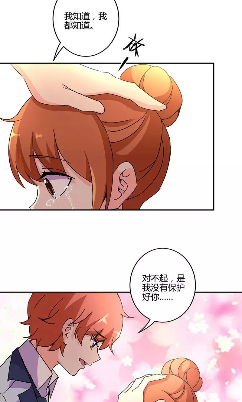第140话 第22页