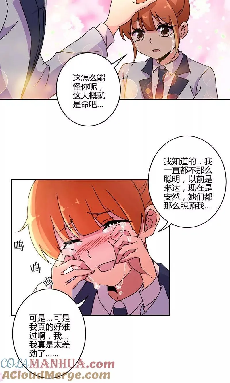 第140话 第23页