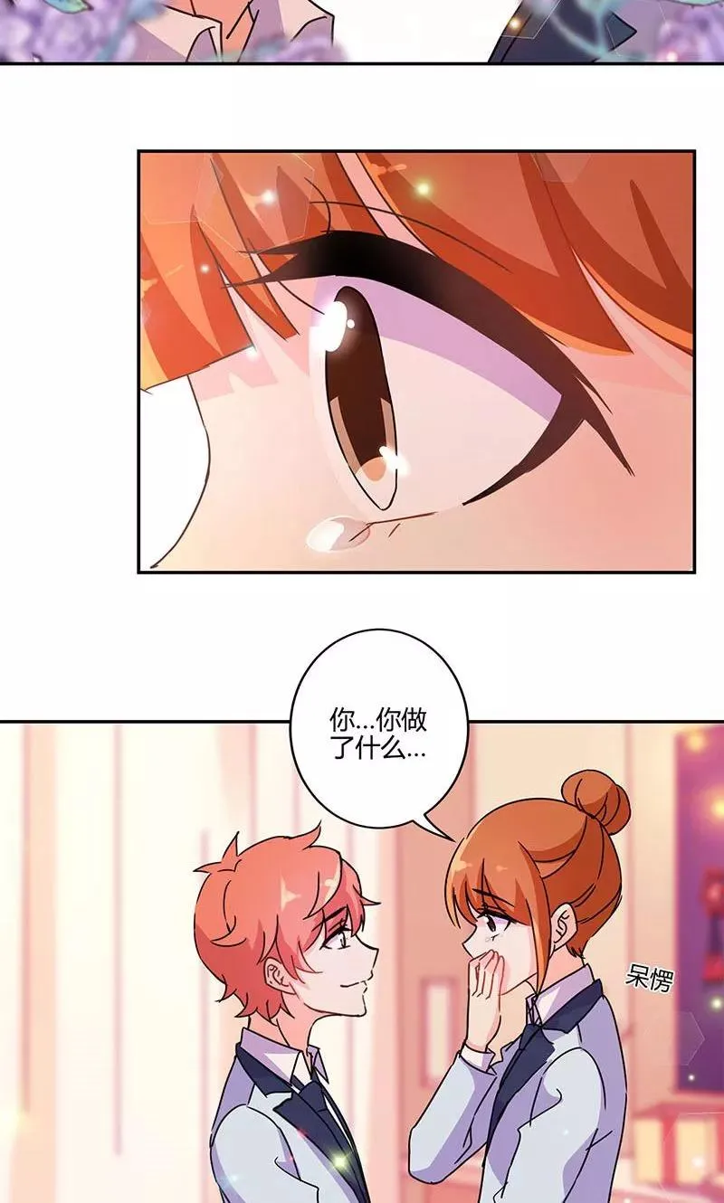 第140话 第26页