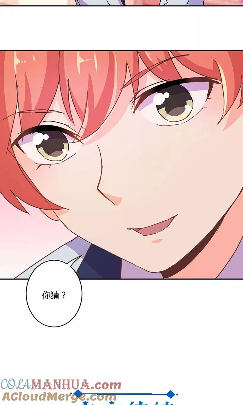 第140话 第27页