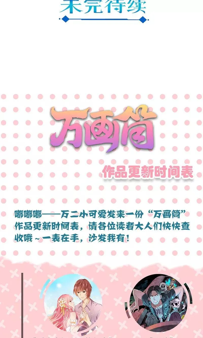 第140话 第28页