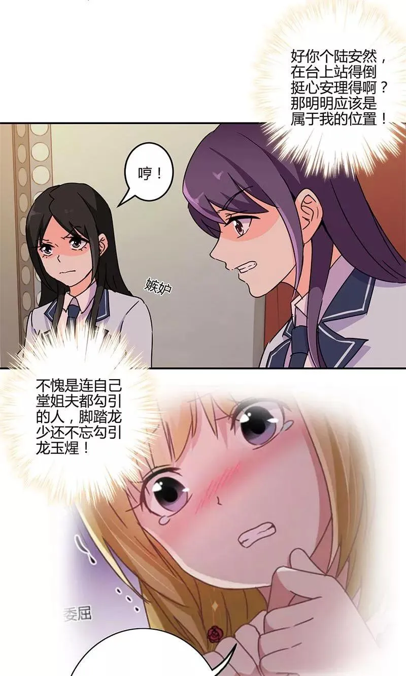第141话 第2页