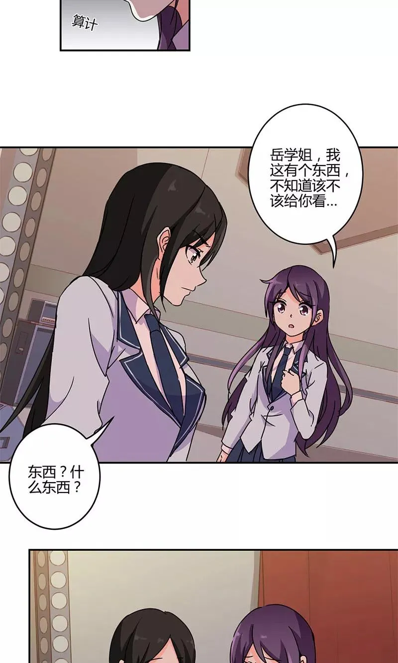 第141话 第4页