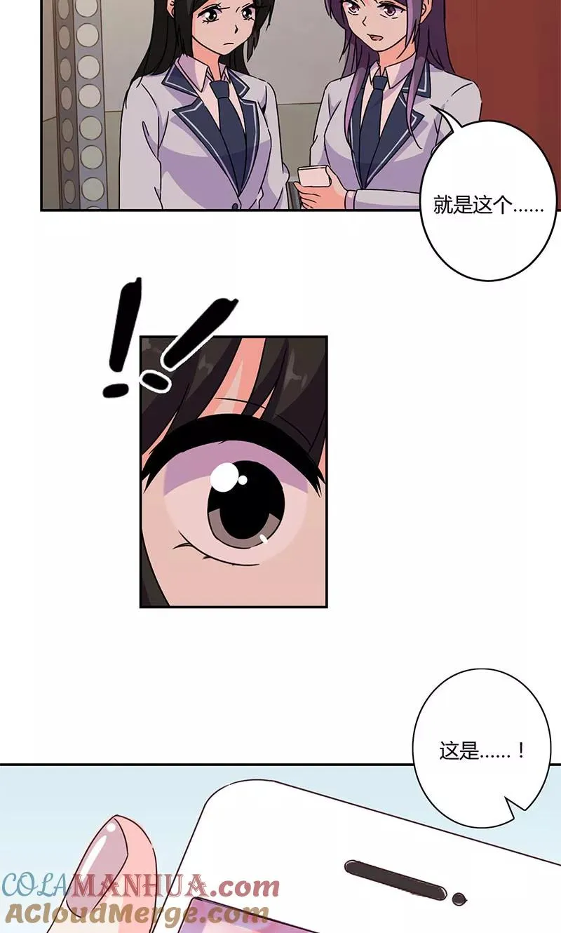 第141话 第5页