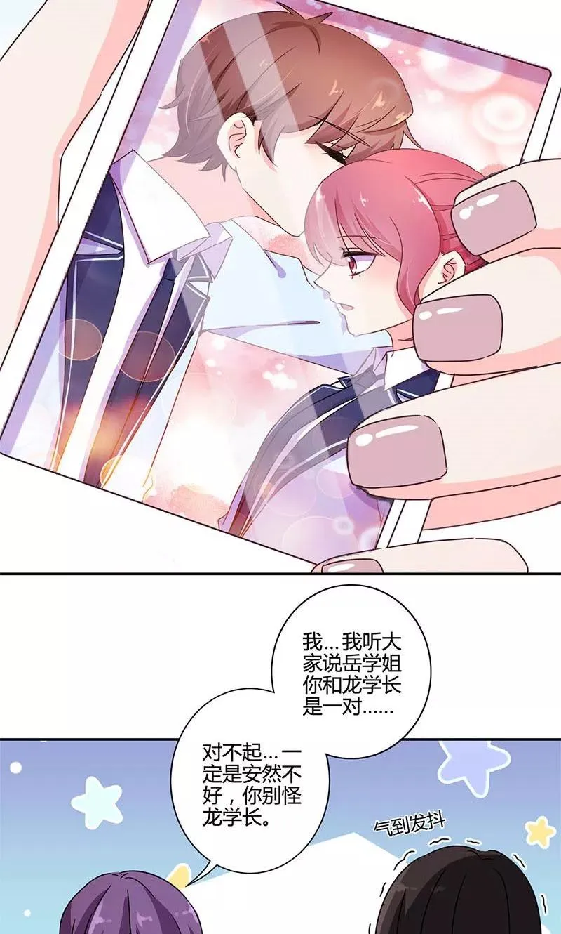 第141话 第6页