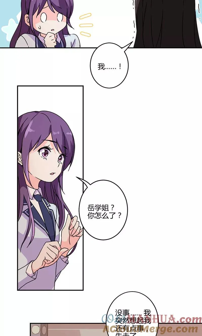第141话 第7页