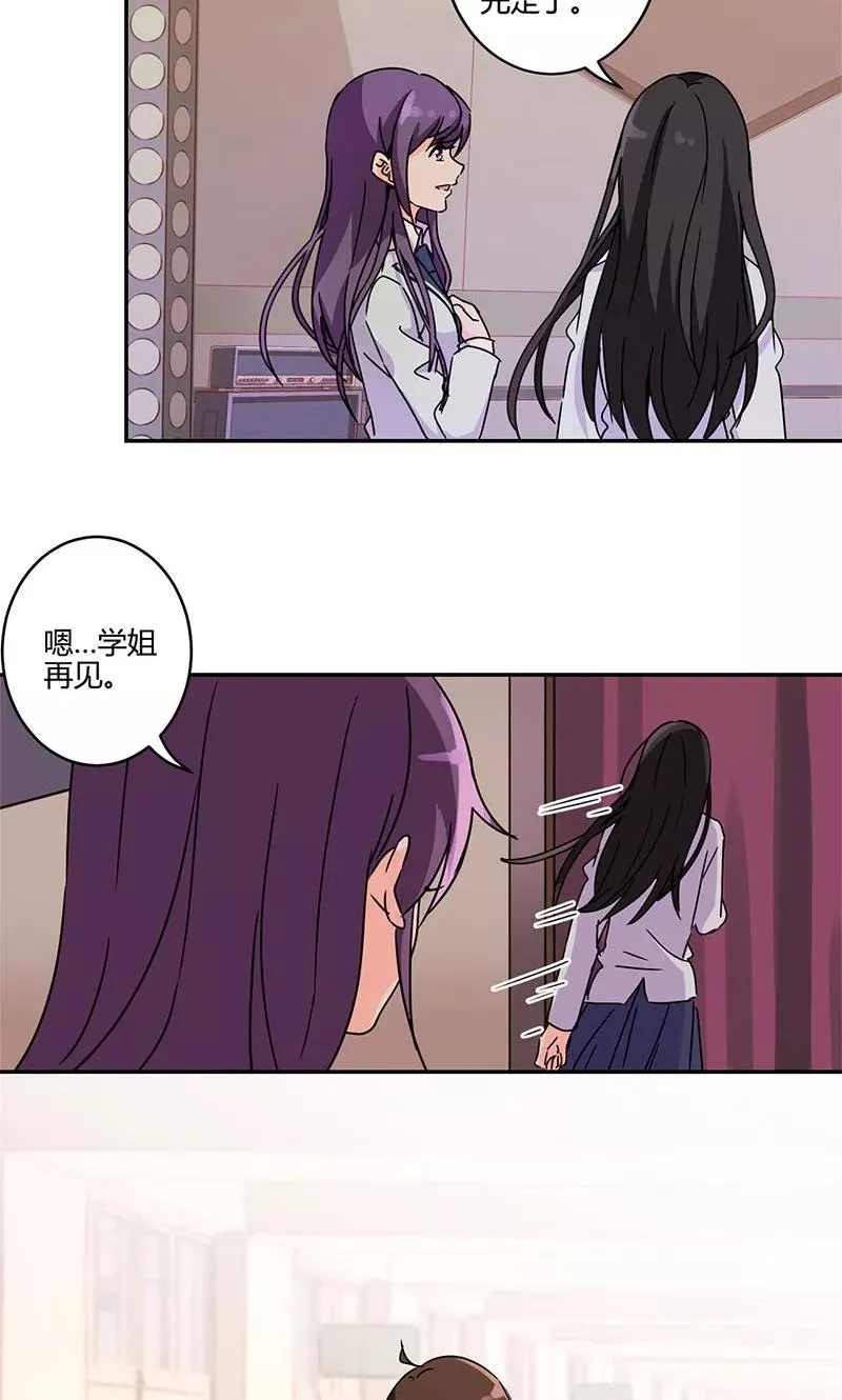 第141话 第8页