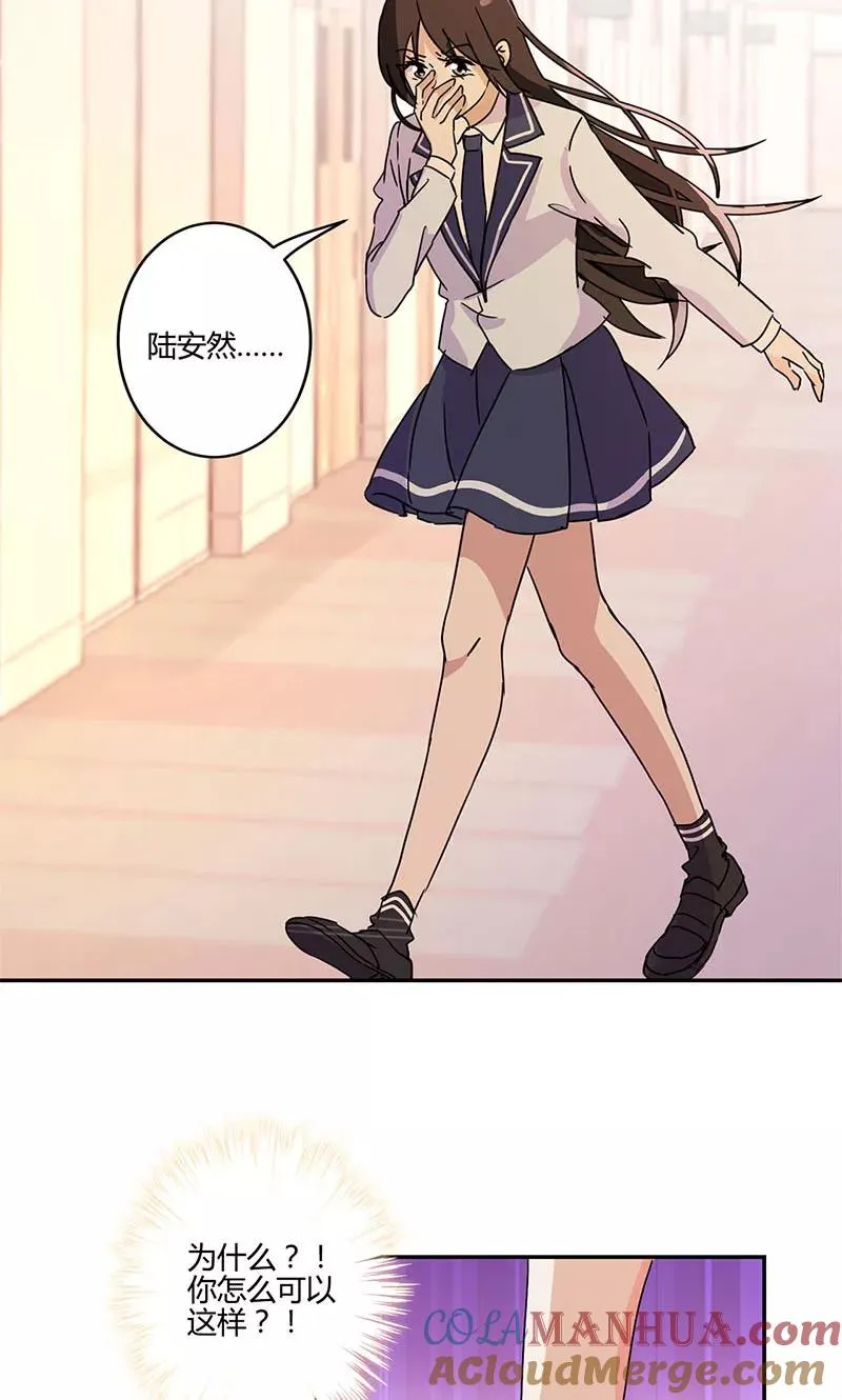 第141话 第9页