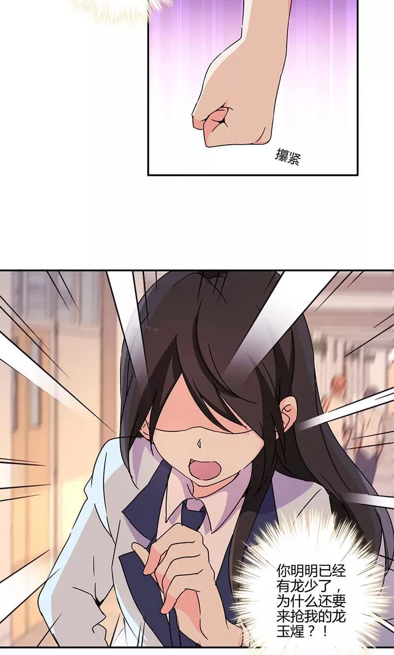 第141话 第10页
