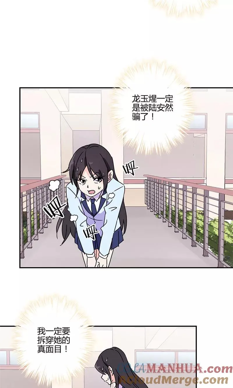第141话 第11页