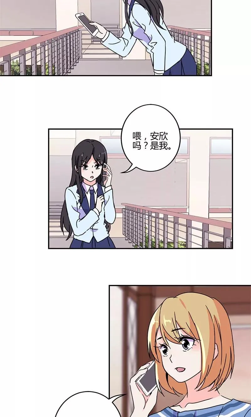 第141话 第12页