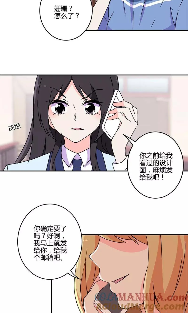 第141话 第13页
