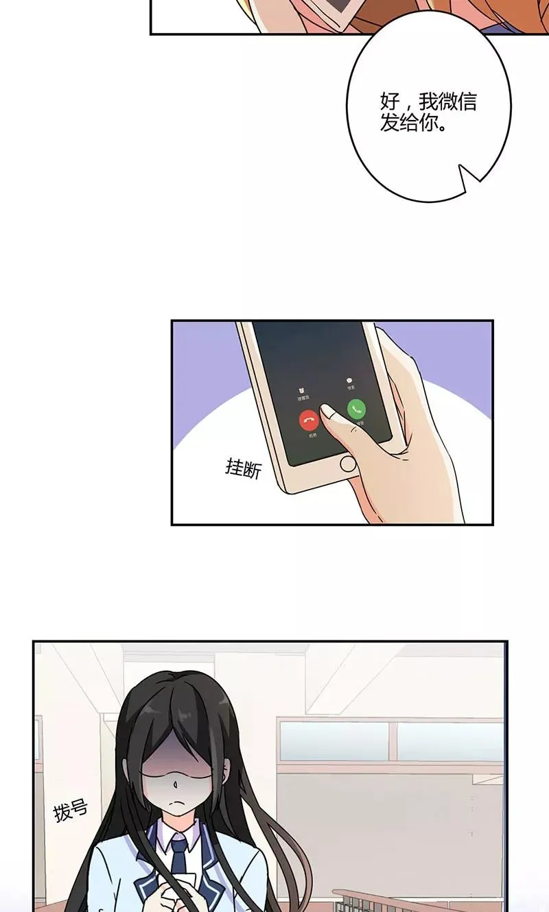 第141话 第14页