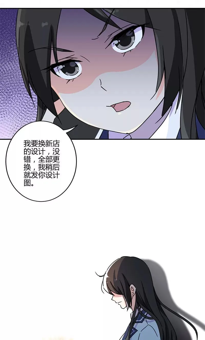 第141话 第16页