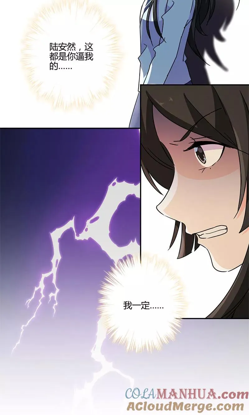 第141话 第17页
