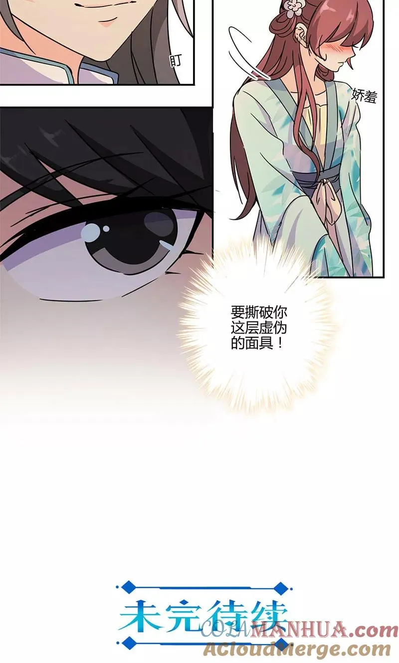 第141话 第19页
