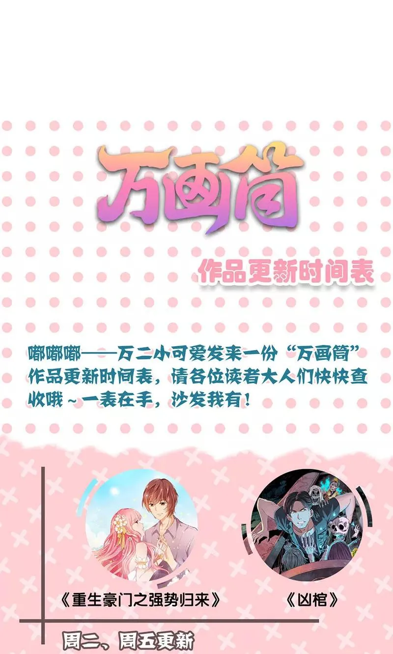 第141话 第20页