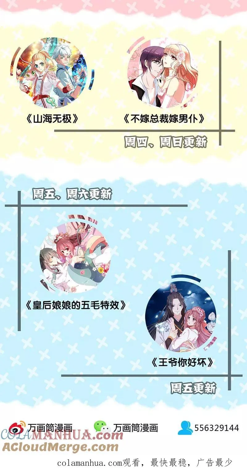 第141话 第21页