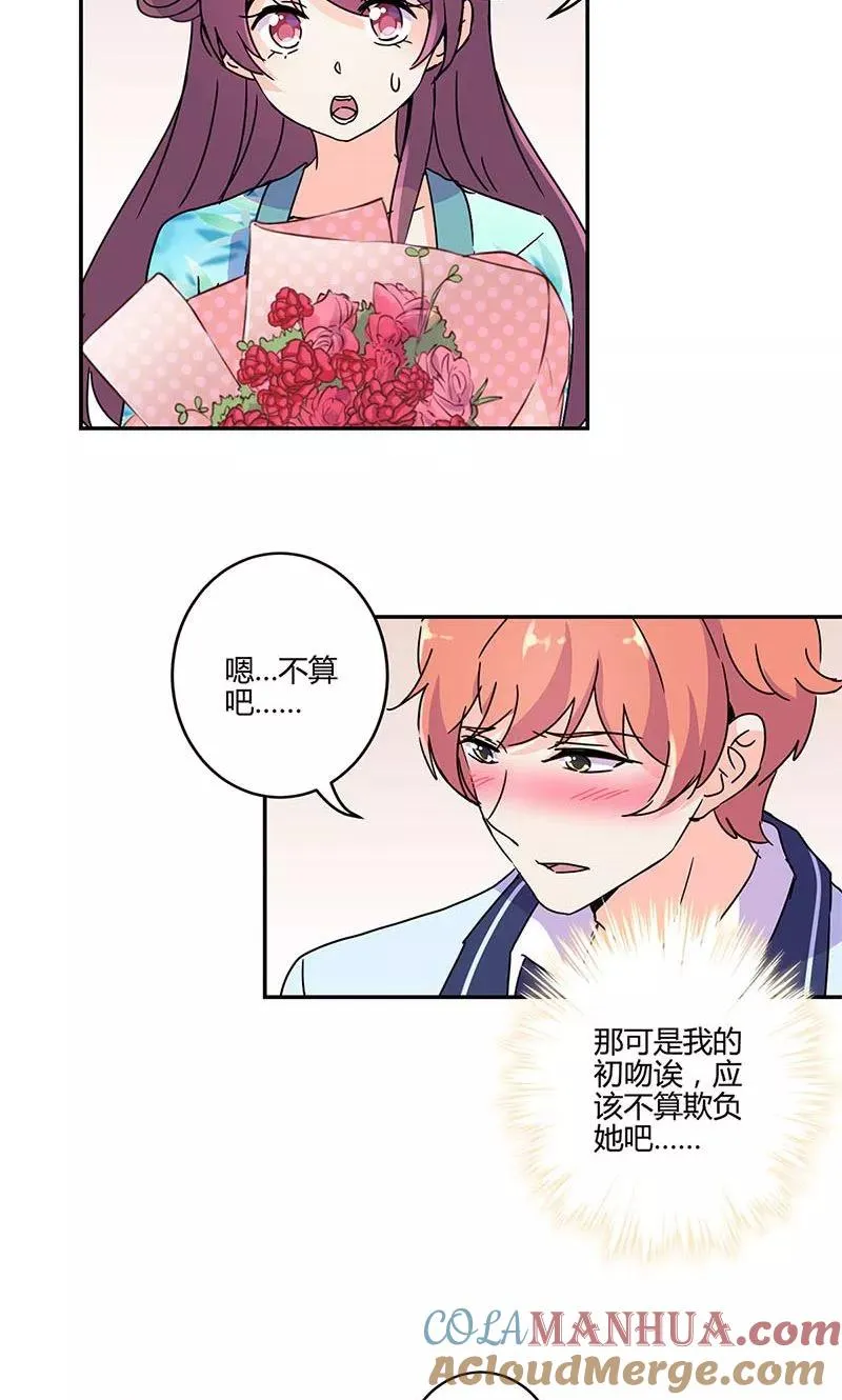 第142话 第3页