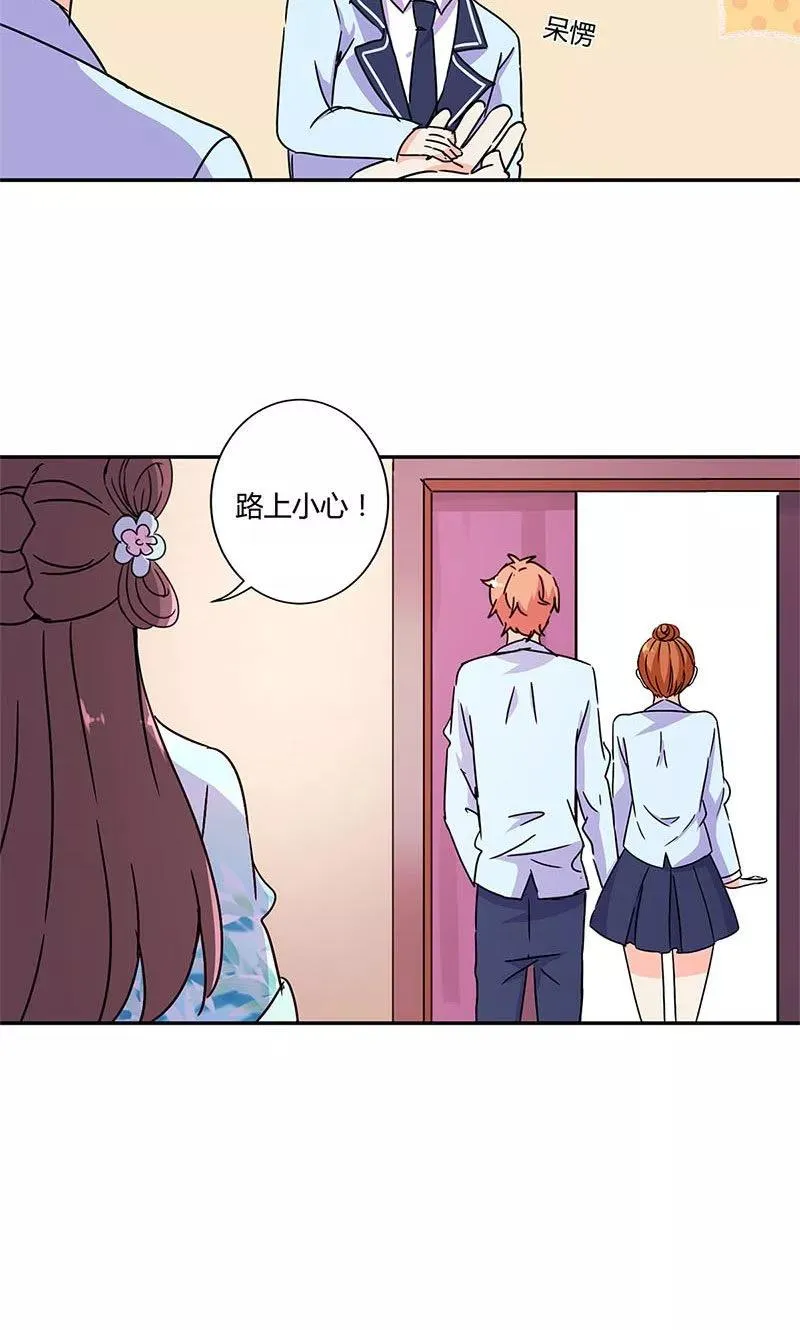 第142话 第8页