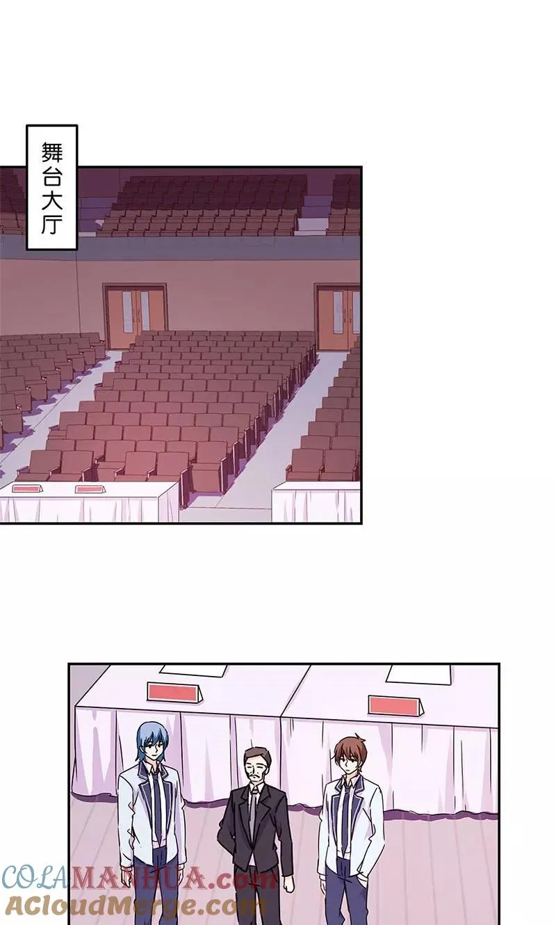 第142话 第9页